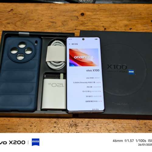 Vivo X100 black.黑色256gb 全套齊聯合國行256
