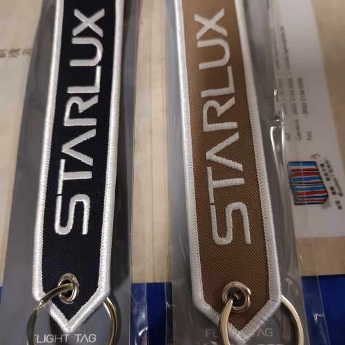 STARLUX 星宇航空 飛行飄帶鑰匙圈 A330 A321