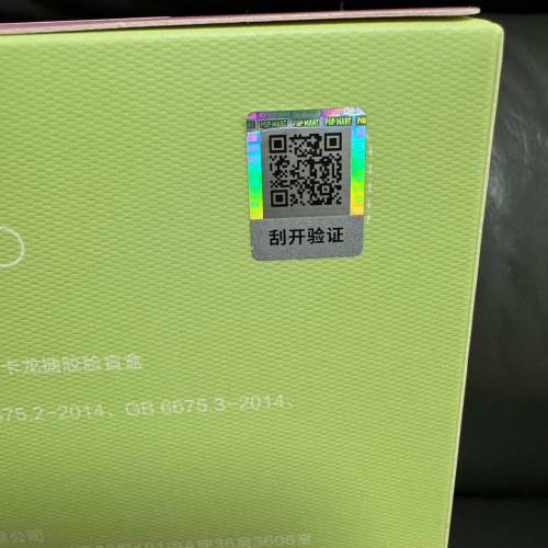 POP MART Soymilk連籃球衫褲鞋套裝 正版LABUBU The Monsters  Exciting Macaron 心...