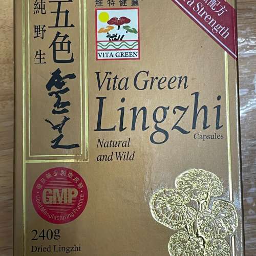 維特健靈 五色 靈芝 全新未開