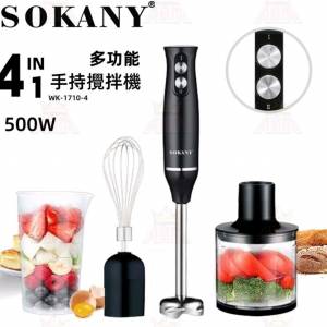 SOKANY4合1多功能手持攪拌機 【果汁機/絞肉機/肉碎機/
打蛋器】