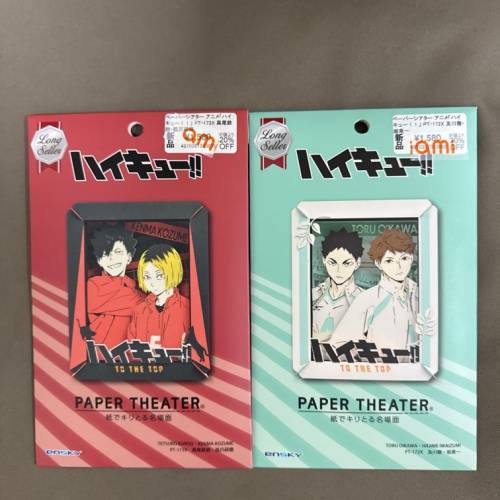 日本全新正版 排球少年 立體紙雕 雙人 一個150 , 烏鴉四人一 250