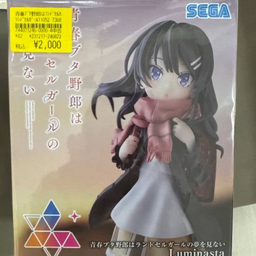 全新日版 青春豬頭少年 麻衣幼年 figure