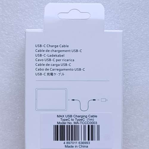 購自豐澤MAX USB charging cable type C to type C