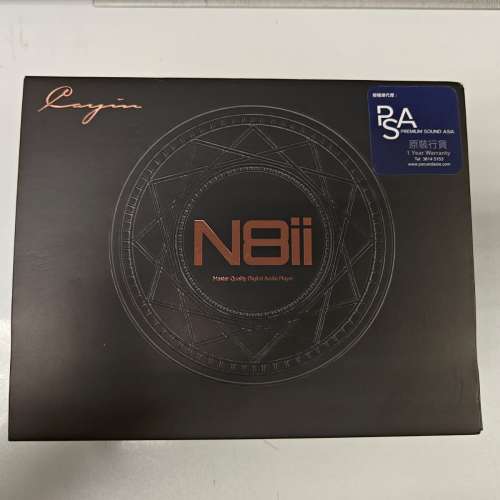 Cayin N8ii 已過保