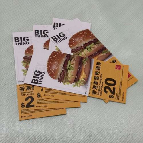 賣一田現金劵 M記現金劵 85折 有大量 可以whatsapp 63570760天水圍面交