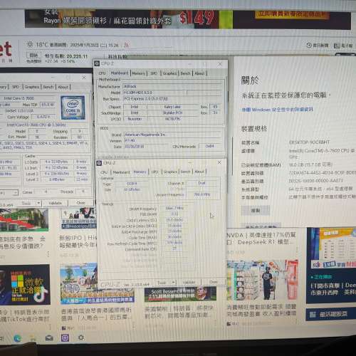 Intel Core i5-7600 + Asrock H110M-HDV MATX MB + ADATA 16GB DDR4 2133