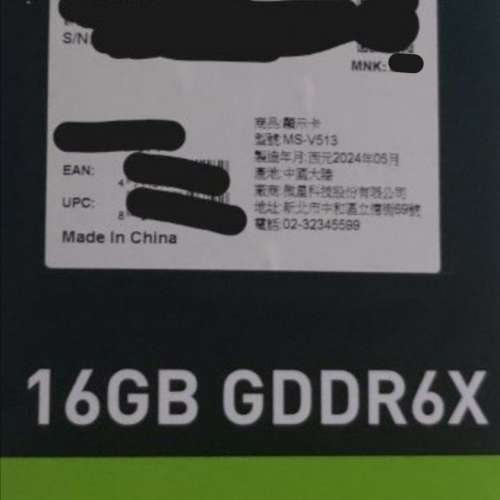 MSI RTX™ 4070 Ti SUPER 16G VENTUS 3X OC