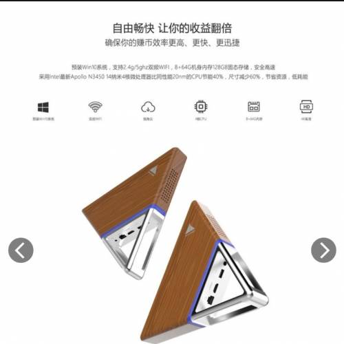 三角形mini PC