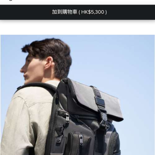 潮流高級背囊