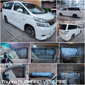 Alphard Vellfire 全車磁石濾光窗網太陽擋