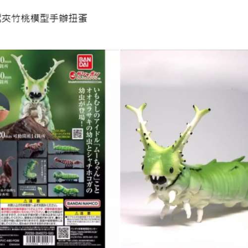 figure toy