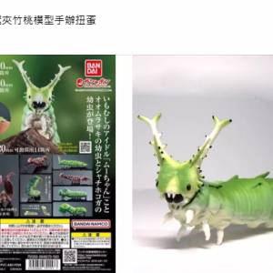 figure toy