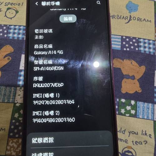 SAMSUNG A14 5G（128GB）