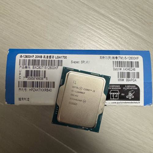 國行 i5-12600KF