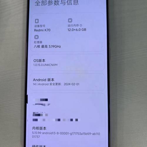 紅米K70 12+512 紫色國行