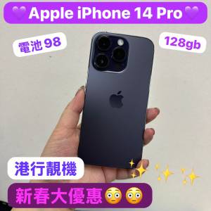 🧧新春優惠大減價😳（電子之家，手機專家）香港港行，高質素Apple iPhone，Apple i...