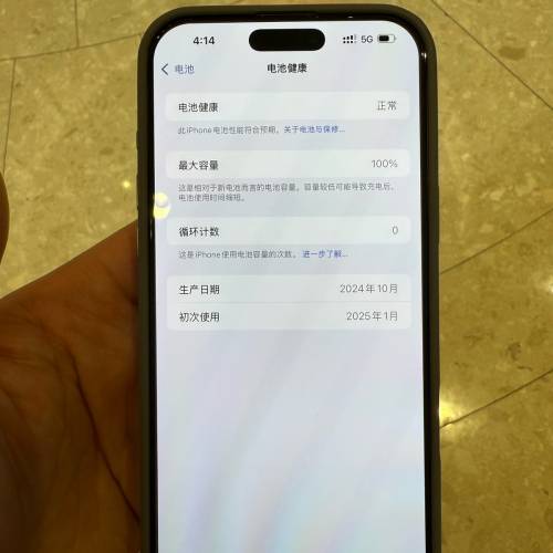 iPhone16 Max金色1TB有Applecare+