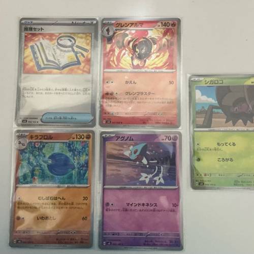 Pokemon card