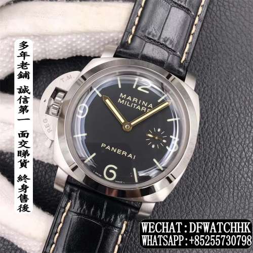 Panerai 沛納海 Marina Militare PAM217 47mm