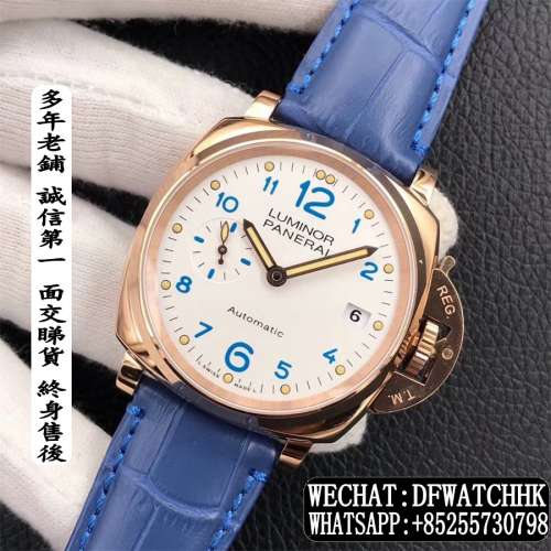 沛納海 Panerai Luminor PAM756 38MM 女裝