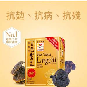 維特健靈五色靈芝72粒