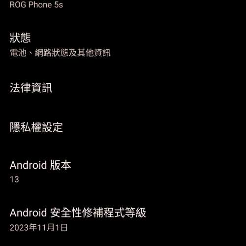 Asus Rog Phone 5s not 5 16+256GB 淨機 港行無單盒 連 Devilcase Rog 7 手機殼