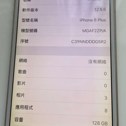 Iphone 6 plus 128gb