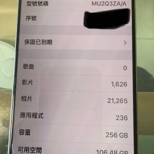 9成半新 iphone 15 pro max 256G （鈦金屬色） 單機