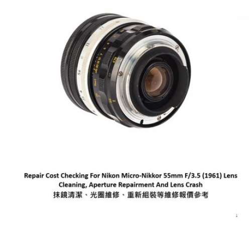 Repair Cost Checking For Nikon Micro-Nikkor 55mm F/3.5 (1961) Lens Cleaning