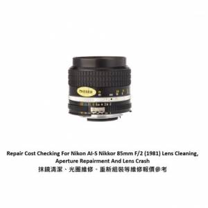 Repair Cost Checking For Nikon AI-S Nikkor 85mm F/2 (1981) Lens Cleaning