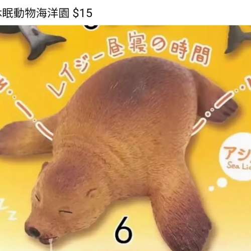 扭萬虫雲甲蛋