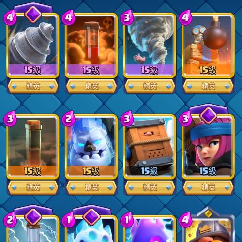 皇室戰爭帳號 82滿 4英雄滿 24覺醒