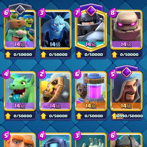 皇室戰爭帳號 82滿 4英雄滿 24覺醒