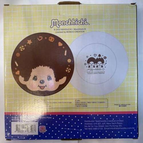 全新 Monchhichi Ceramic Plate 陶瓷碟