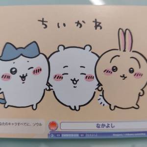chiikawa 三主角 收藏卡 $22包郵 ptcg