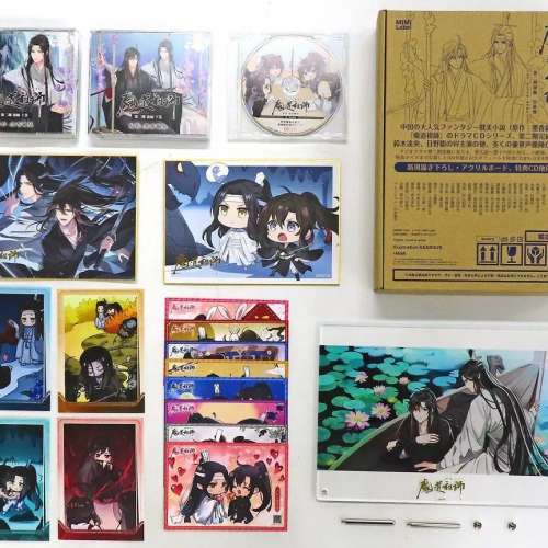 廣播劇CD大河幻想廣播劇第二期後篇[特裝盤]