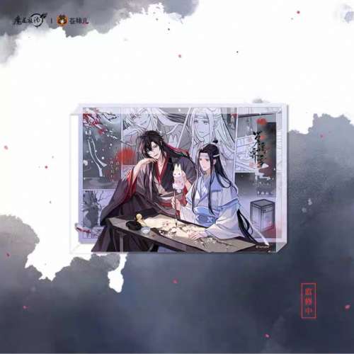 蒼妹兒魔道祖師魏無羨藍忘機羅浮霽雪系列周邊 正版周邊 亞克力漫畫磚 約135mm*90mm...