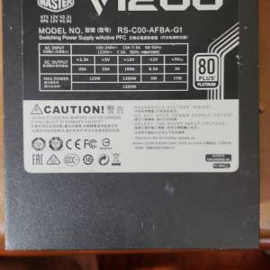 Cooler master V1200 Platinum