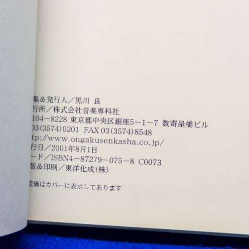 金澤文子寫真集 金沢文子 写真集 reshape