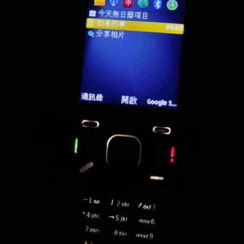 Nokia N86