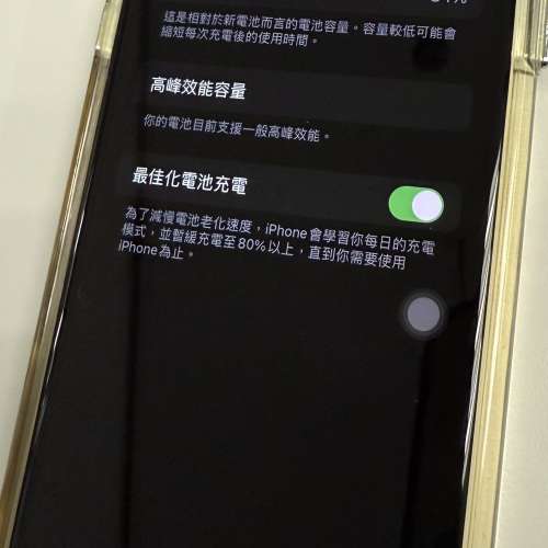 IPhone X 256gb 白色