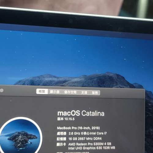 行貨全新有單Apple MacBook Pro 16吋 (2.6GHz i7, 16+512GB SSD)有盒全套齊(電池循...