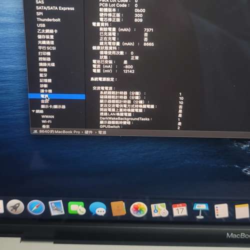 行貨全新有單Apple MacBook Pro 16吋 (2.6GHz i7, 16+512GB SSD)有盒全套齊(電池循...