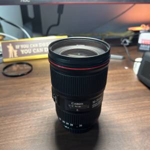 Canon 16-35mm f4 EF IS USM