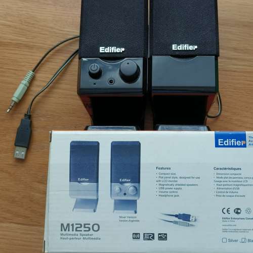 Edifier M1250 USB speaker