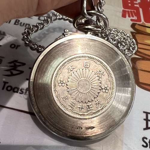 .🌈少有日本五十錢幣銀陀錶