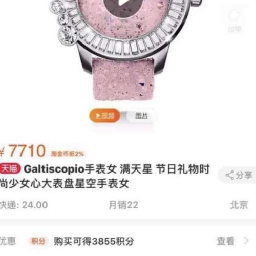 全新庫存Ground Zero x Galtiscopio ss 15 watch