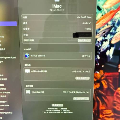 imac24吋2021 M1紫色