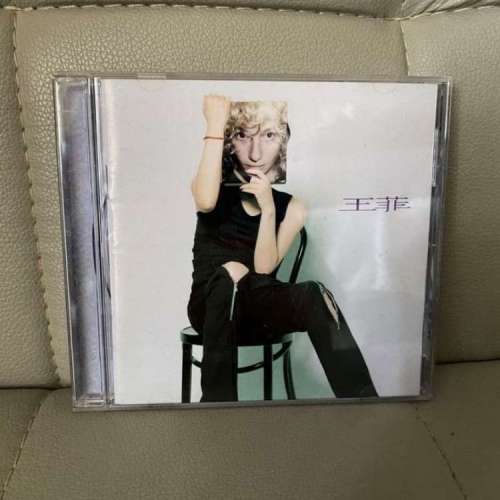 王菲 CD 你快樂 ( 所以我快樂 )